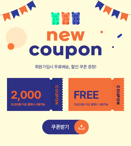 신규회원쿠폰이벤트 팝업